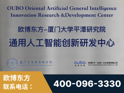 连云港-持续深耕：与厦门大学合作，深化产学研融合
